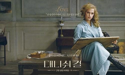 ムーンスター芸術大学经济学文凭证书